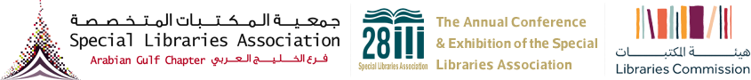 logo_conference_en_2025