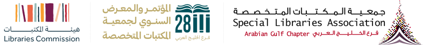 logo_conference_ar_2025_2